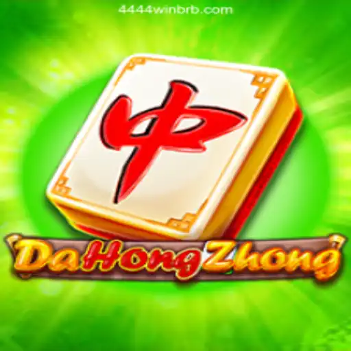 Exploring the Thrills of DaHongZhong: A Strategic Mahjong Game